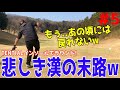 【高性能インソールで100切りたい#5】噂のTENTIALゴルフインソールでラウンド!ドライバー,アイアンはどうなるのか?ありのままを魅せる!前傾維持,つま先重心の超絶サポート! 鶴カントリークラブ