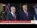 ترامب يستقبل نتنياهو في ولاية فلوريدا 