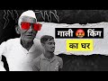 मामूली मजदूर कैसे बना हीरो वो भी 95 साल की उम्र में!!