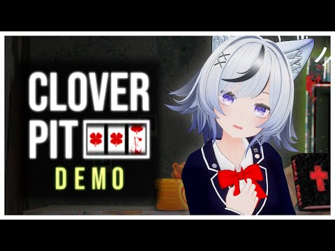【CloverPit DEMO】生きて帰るためにスロットを引き続ける・・・【和泉 みずは】