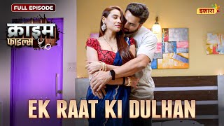 Ek Raat Ki Dulhan Crime Files - Full Episode नई कहन Ravi Kishan Ishara