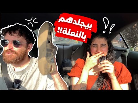 تحديت زوجي كيفن يتكلم عربي وش صار صدمني الجزء الثاني