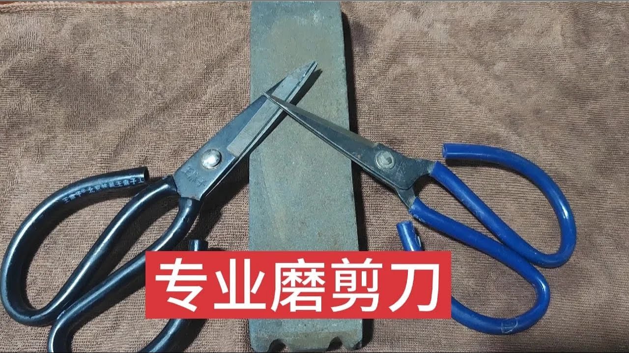 不管剪刀有多鈍，學會這一招，立馬鋒利如新，剪棉花不費吹灰之力