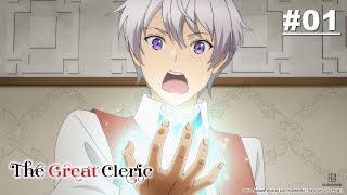 The Great Cleric: White-Collar Survival in Another World - Episode 01 [English Sub]