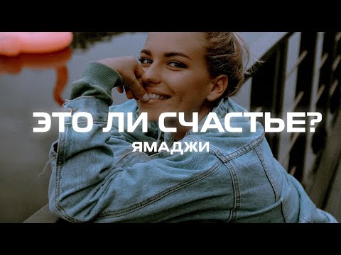 Rauf Faik это ли счастье Aibek Berkimbaev Remix