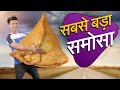    worlds biggest samosa  hindi comedy  pakau tv channel