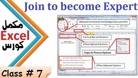 Ms Excel Full Tutorial in Pashto 2023 Home tab Clipboard Group | Excel Home tab Clipboard Group