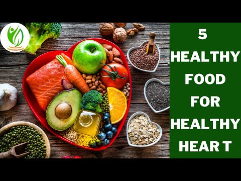 एक स्वस्थ हार्ट स्वैप के लिए 5 हार्ट हेल्दी फूड्स| स्वस्थ जीवन के लिए स्वस्थ भोजन