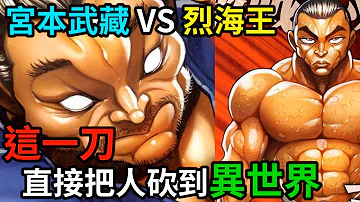 تحميل 刃牙道raw Mp4 Mp3 تحميل 刃牙道raw Mp4 Mp3