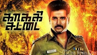 kaaki sattai box office report 123 Cine news Tamil Cinema News Video Dailymotion