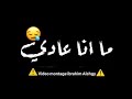 افجر حاله واتس مهرجان مين همو جرحى بندق ومسلم
