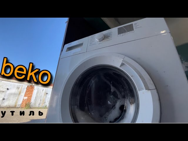 Ремонт стиральных машин Whirlpool (Вирпул) в Харькове
