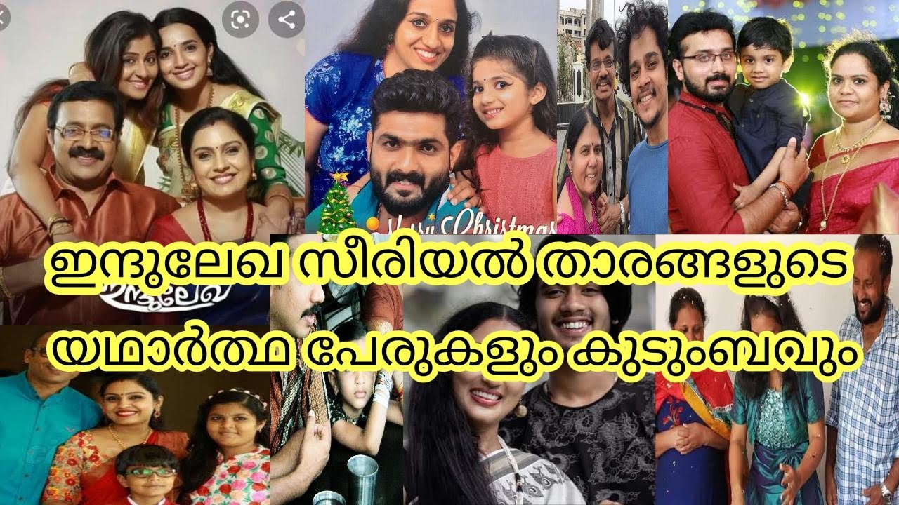 Indhulekha -Serial- Actors -Real Names And Real Family- Cas-t Surya TV -Malayalam Serial