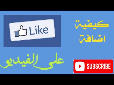 شرح برنامج كين ماستر واضافة علامة  على الفيديو