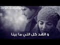حتى حبيبتى حتى حبيبتى