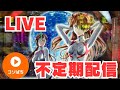 パチンコLIVE!シンエヴァTypeレイ【コソぱち】養分が妻に隠れてパチンコ