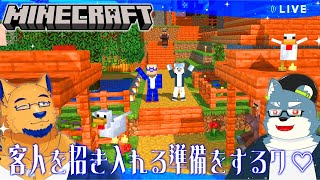 【Minecraft】俺らの土地にイケメンが来る！？いつ来てもいいように村ハッテンさせないとね♡【with 白瀬飾】