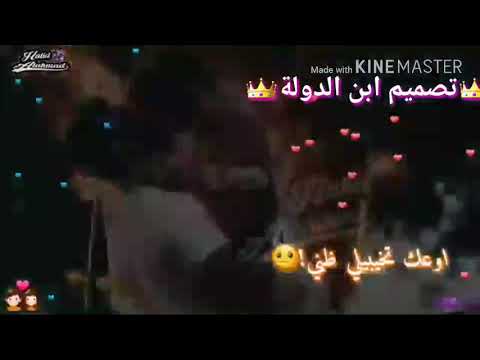 عم تسالي شو بدي منك