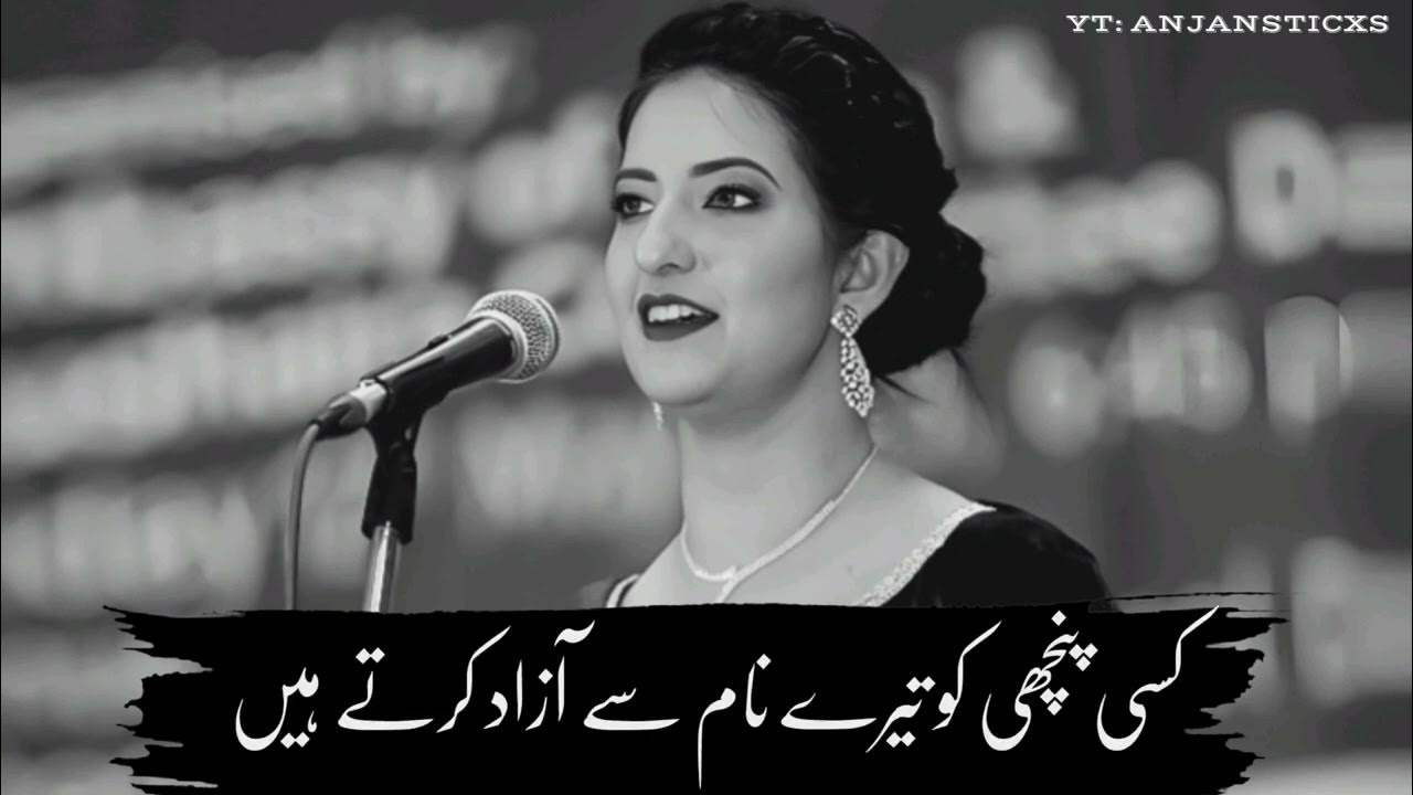 Wo Mera Ho Na Saka Hindi Song Jo Mera Ho Na Saka Wo Kisi Aur Ka Kya Hoga Sad Poetry Sapna
