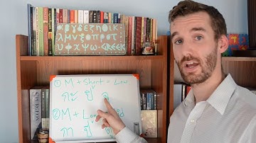 Lesson 4 - Thai Reading Rules - Middle Class Consonants (Part 1 of 6)