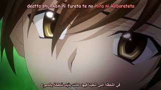 High School DxD BorN Opening - BLESS YoUr NAME