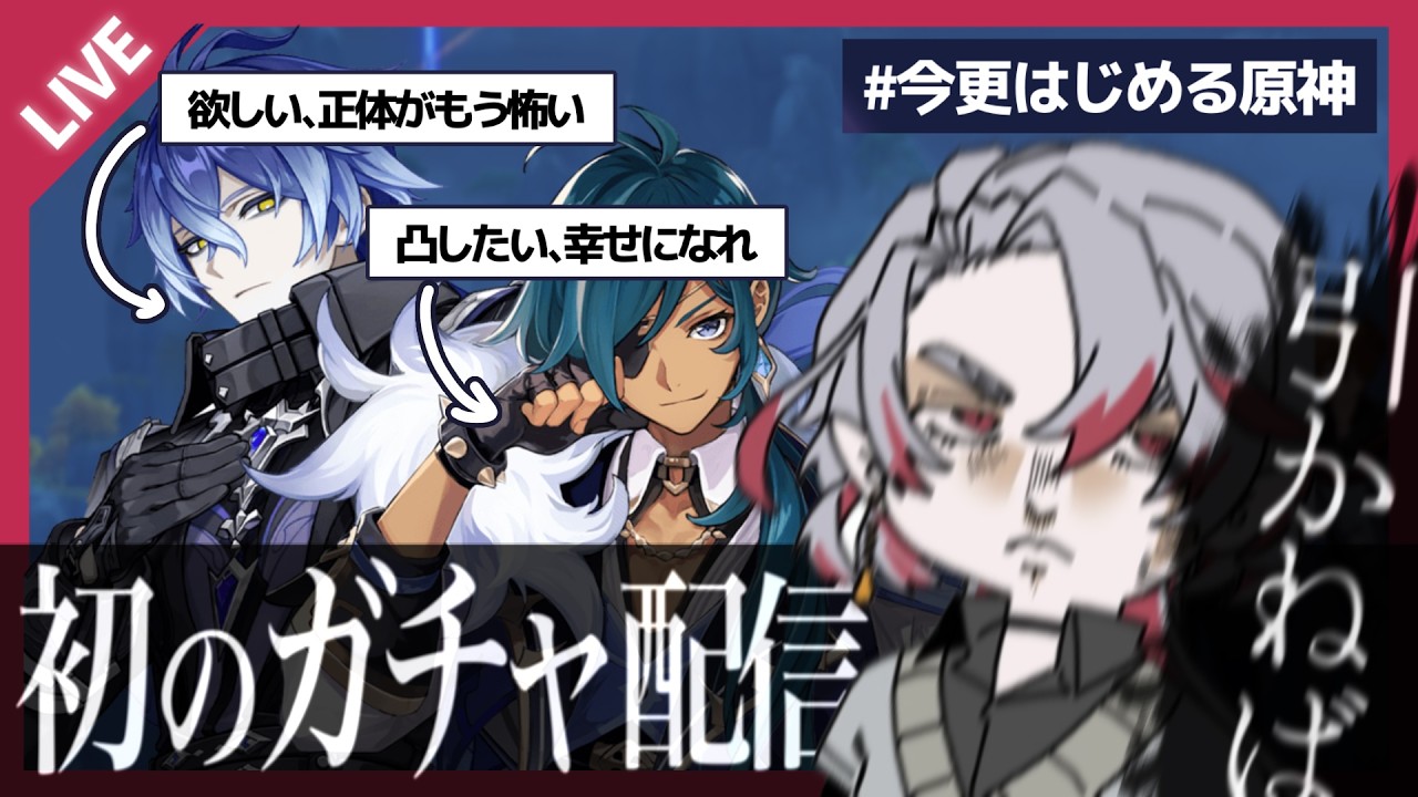 【原神】稲妻任務中でもフリンズが欲しい!!!!!!!!【初見さん大歓迎】