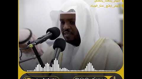 مزمار من مزامير داوود . ماشاء الله .القارئ : "مختار الحاج" . تبارك الرحمان .
