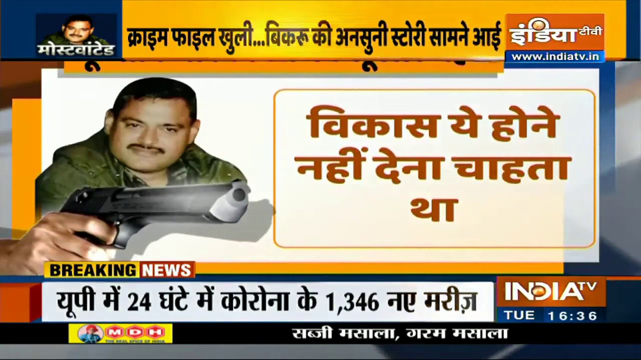 8 Policemen killed by gangster Vikas Dubey