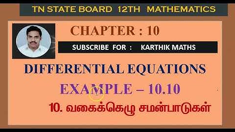EXAMPLE 10.10  |12TH MATHS TN | CHAPTER 10 | DIFFERENTIAL EQUATION  TM/EM