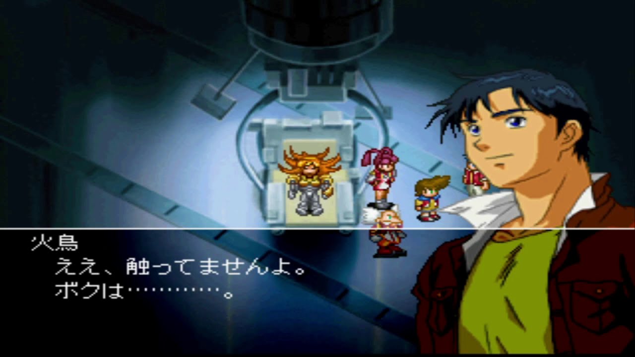 Ps1 Bravesaga 2 第一章紅蓮之道 支線1 10 火鳥勇太郎的外星行為 Youtube
