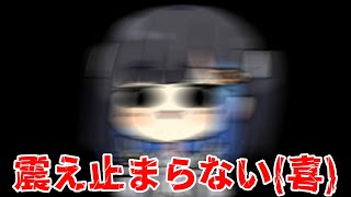 【ゲリラ｜雑談】🔴かまっておくれというている