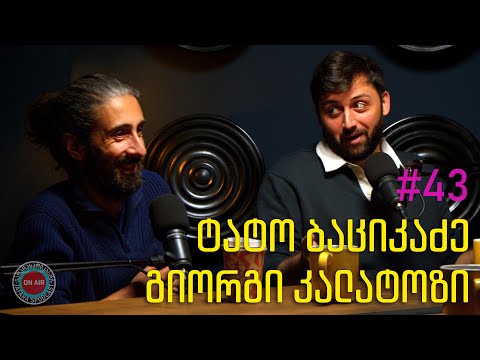 \"რა გინდათ პოლიტიკაში?\"; სპორტსმენები და პოლიტიკა; დაპირისპირება საზოგადოებაში / #43 @Octopusi