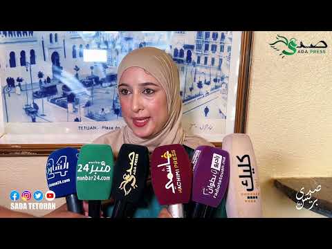 الاحتفاء بتطوان بتخرج طلبة المعهد العالي للمهن التمريضية وتقنيات الصحة