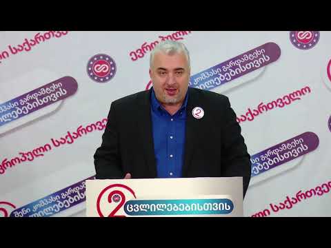 მორიგი შავი პიარსვლა სააკაშვილის წინააღმდეგ, ძალაუფლებაში დასარჩენად - კაპანაძე გარეჯის საქმეზე