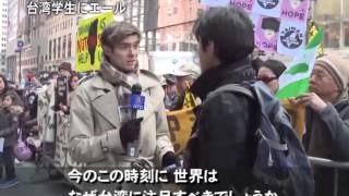 【外人が見る台湾】NYの台湾人留学生 台湾学生にエール