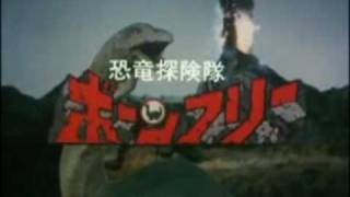 恐竜探険隊ボーンフリー 概要 あらすじ 主題歌 登場人物 声優 いっぱいアニメを楽しもう