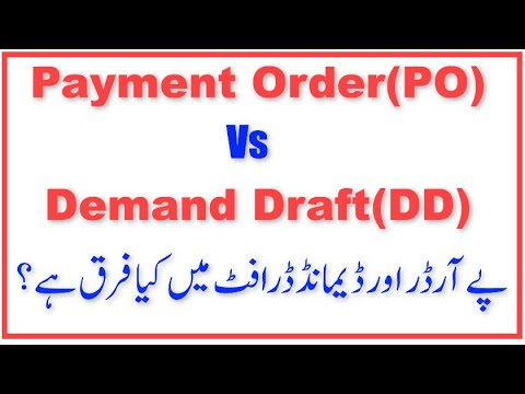 Payment Order(PO) Vs Demand Draft(DD)