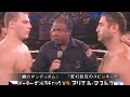 Petr vondrek vs ariel mastov 11082007