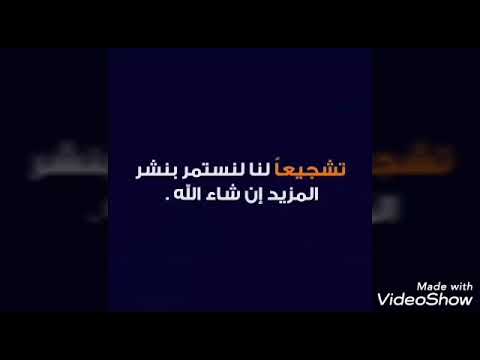 رز باللبن المالكي