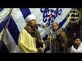 زدني بفرط الحب الشيخ أيمن الهلالي احتفالات أهالي بني هلال بالمولد النبوي الشريف 1