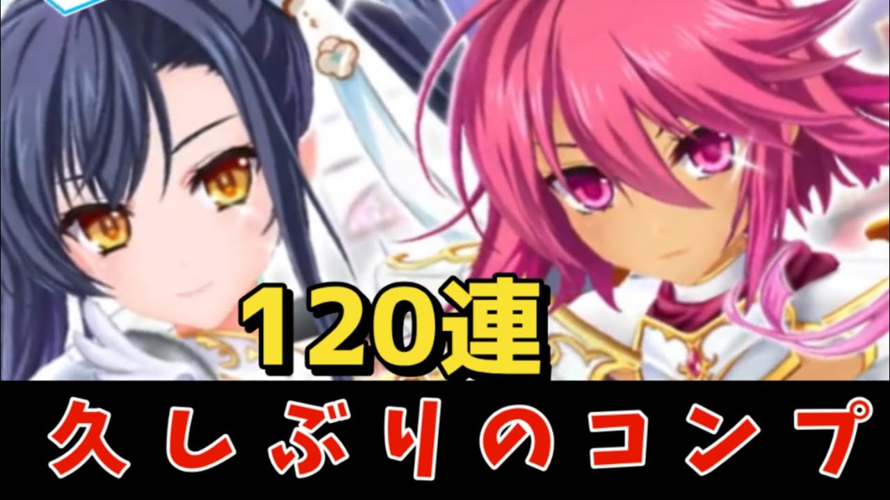 karinです Detariki ZX] Limited! Demon Lord Karin-chan RPG: Love Princess