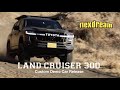 ランクル300 カスタムデモカー デビュー - ランクル専門店flexdream