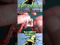 No 111ギラファ3 S15 折り紙 虫 カブトムシ クワガタ Insect Origami Papercraft Beetle Stagbeetle 虫房のカブクワおりがみ No 111ギラファ3 S15 折り紙 虫 カブトムシ クワガタ Insect Origami Papercraft Beetle Stagbeetle 虫房のカブクワおりがみ