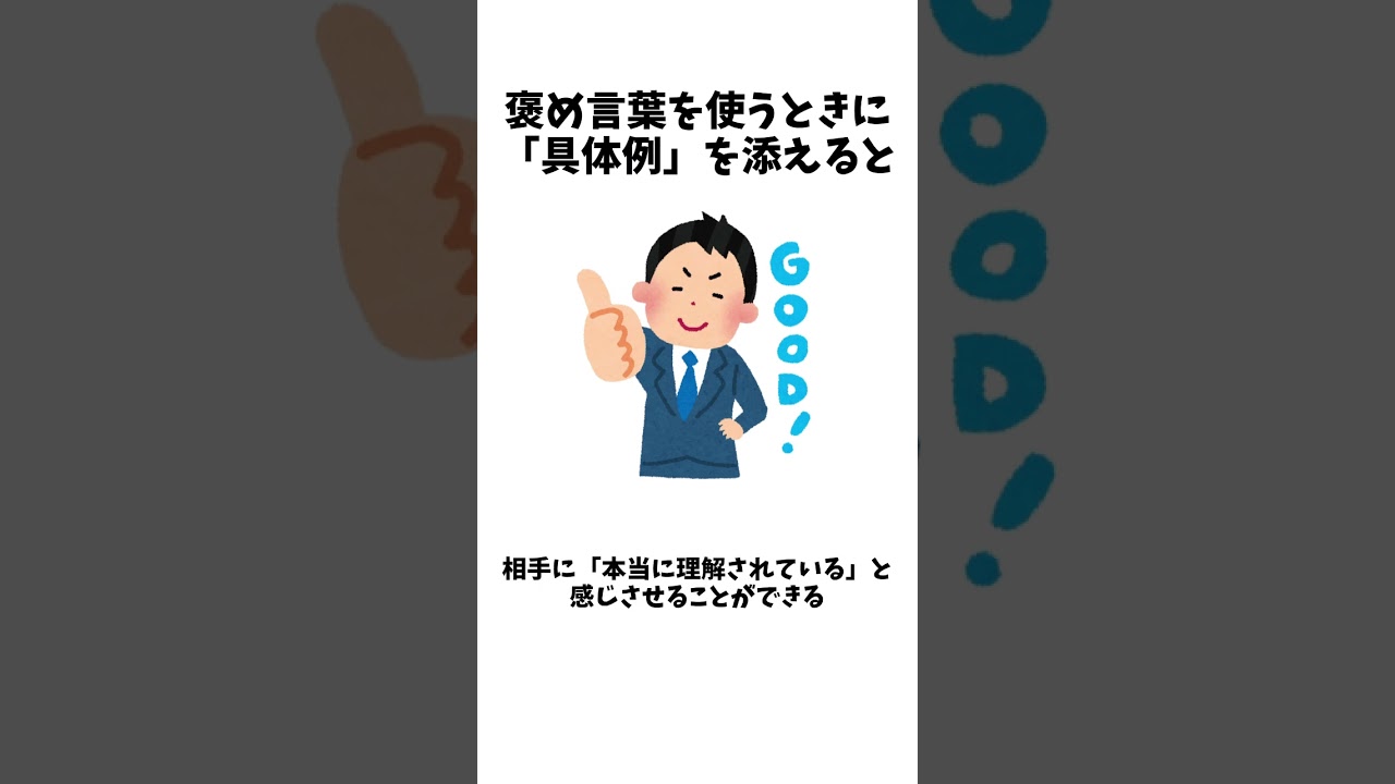 【クマの雑学】恋愛の雑学②#雑学ショート #雑学