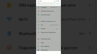 Пропадание GPS на Waze и Android Auto. Засыпание GPS