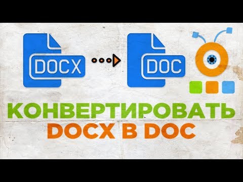 Video: Hur Man öppnar Ett Docx-dokument