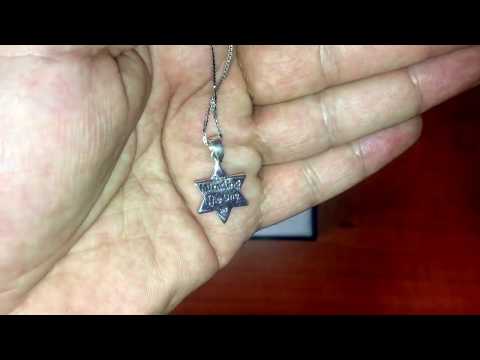 SA278 - AHARONI Kabbalah Silver 925 pendant