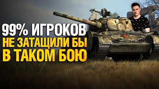 ДИКИЙ ЭКШН! Вот почему Т-44-100 ЛУЧШИЙ средний танк 8 уровня WoT