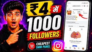 Cheapest SMM Panel For Instagram Followers 🚀 Best API Provider 2026 #smmpanel #instagramfollowers