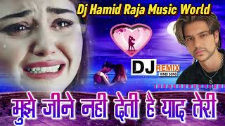 Mujhe Jine Nahi Deti Hai Yad Teri#shairymix Dj Hamid Raja Music World